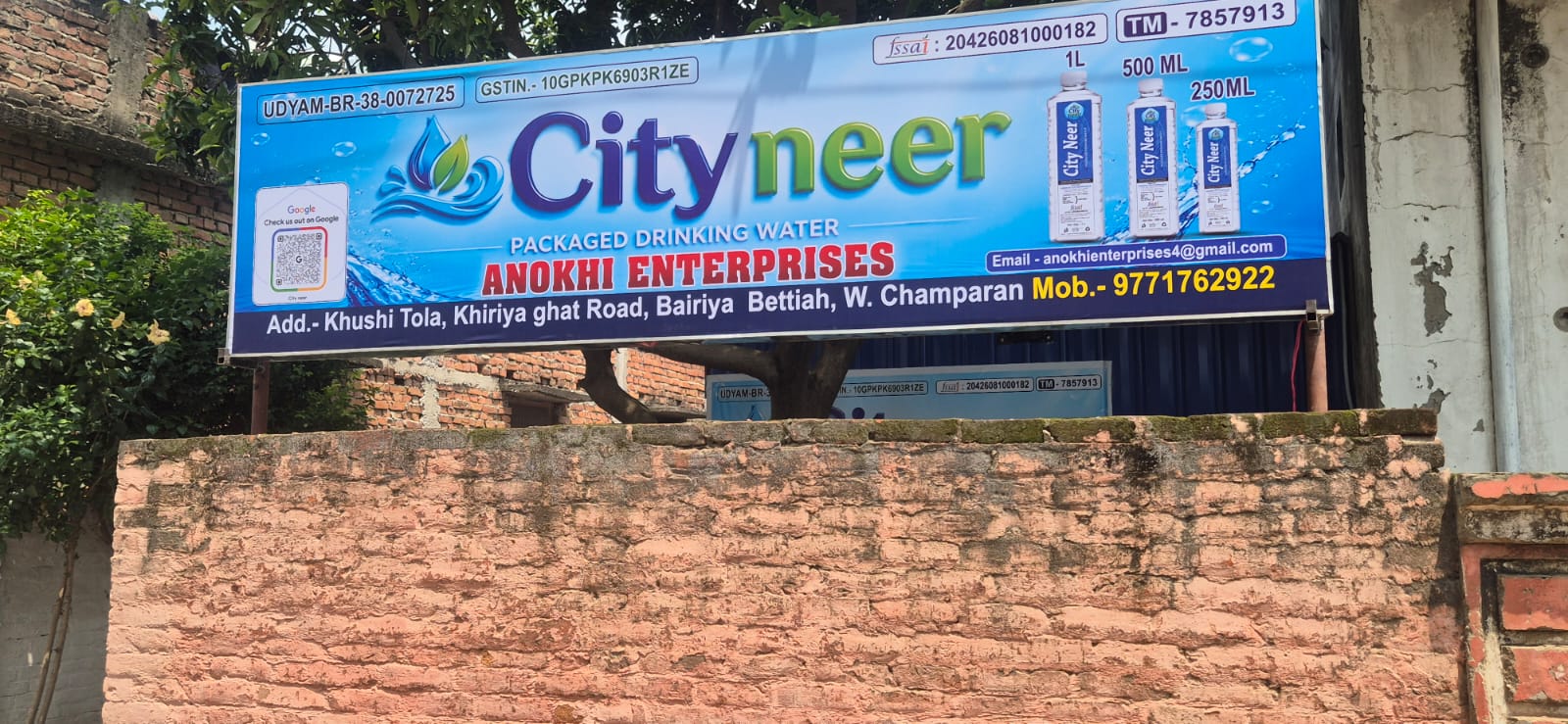 Cityneer Anokhi Enterprises storefront sign in Bettiah